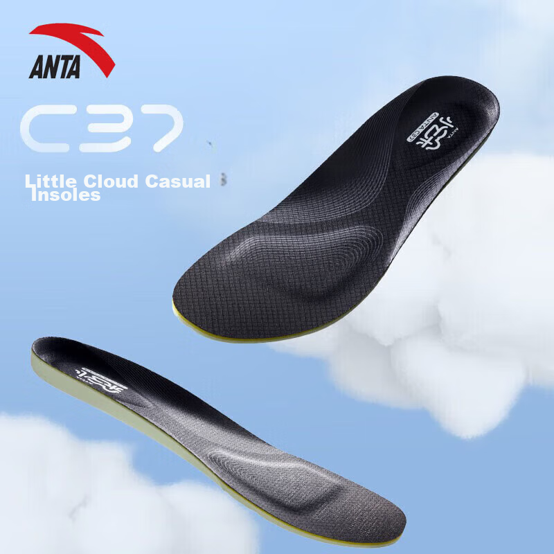 Anta Little Cloud Sports Shock Absorption Breathable Insoles Black Size 9 (Men's 42.5)