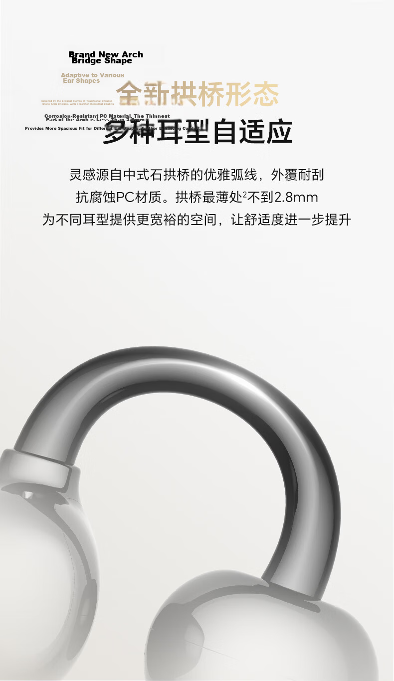 Honor Choice Clip-On Earphones 2 Pro [Goddess Festival Gift] Honor Bluetooth Earphones Zhang Yuxi Edition Comfortable Wear Noise-Cancelling Sky Blue Glaze 8