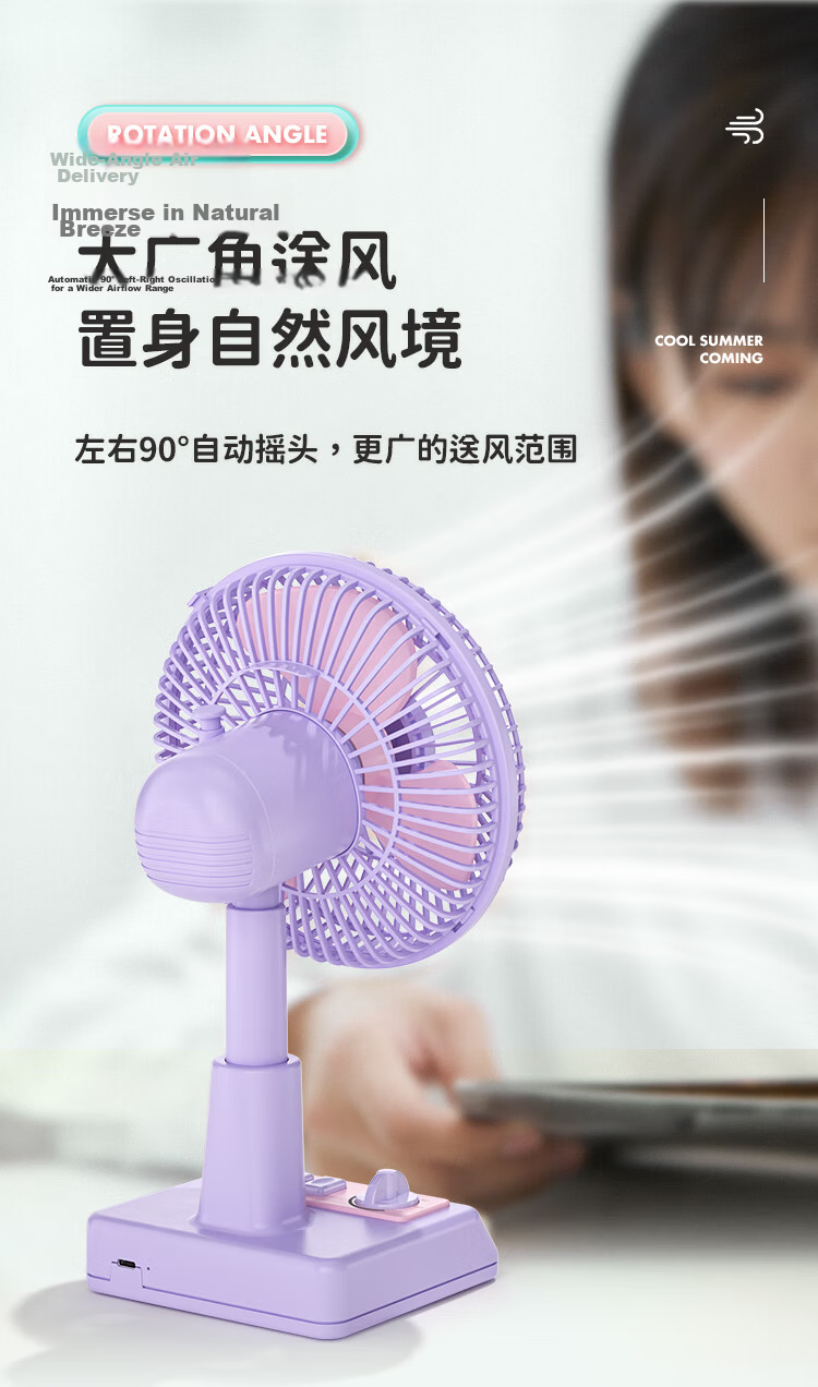 Newmine 14.5H Long Battery Life Desktop Fan Quiet USB Rechargeable Oscillating Large Blade Office Dorm Portable - Roland Purple 7