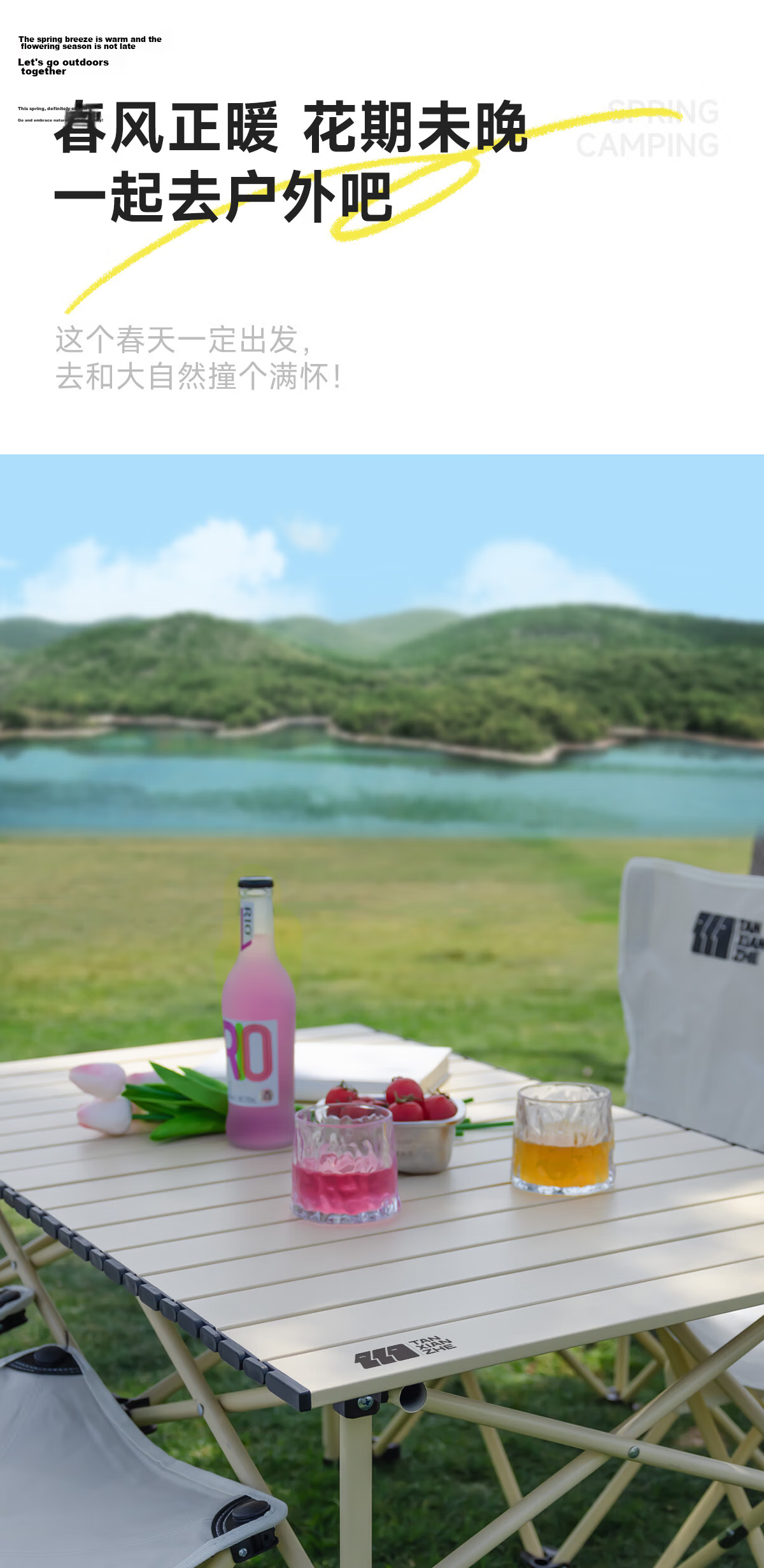 TAN XIAN ZHE Outdoor Folding Table and Chair Camping Equipment Complete Set Egg Roll Table Home Picnic Table and Chair Set 1