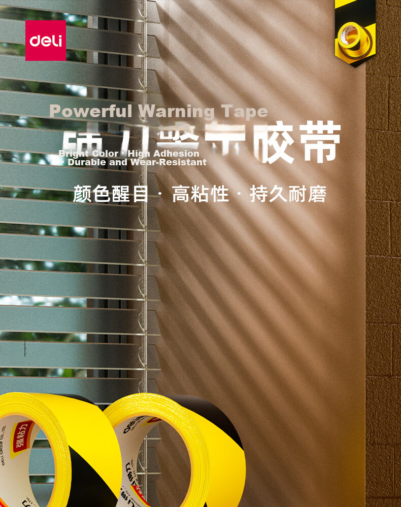 Deli Yellow and Black Safety Warning Tape Typhoon Resistant Tape Caution Line Isolation Zebra Safety Tape Positioning 48mm*33m 1 Roll 33771 1