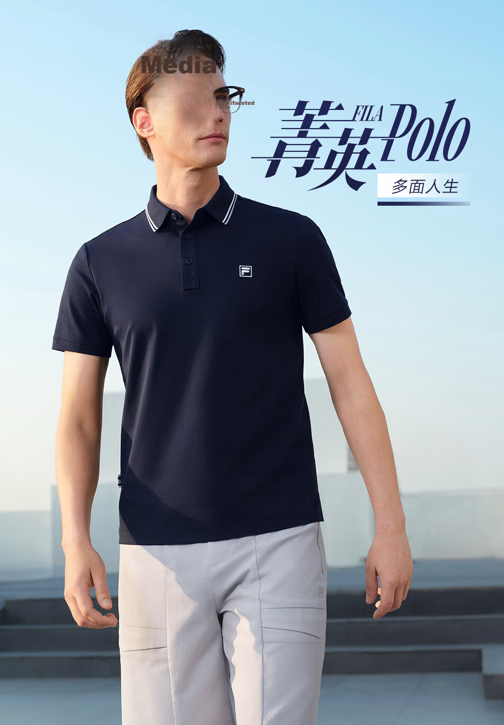 FILA Elite Men's Knitted Short Sleeve Polo Shirt 2026 Summer Simple Basic Casual Top 2