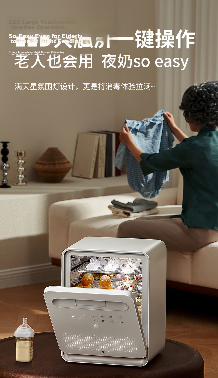 Little White Bear Baby Bottle Sterilizer and Dryer UV 34 LED Lamp 25LA2 12