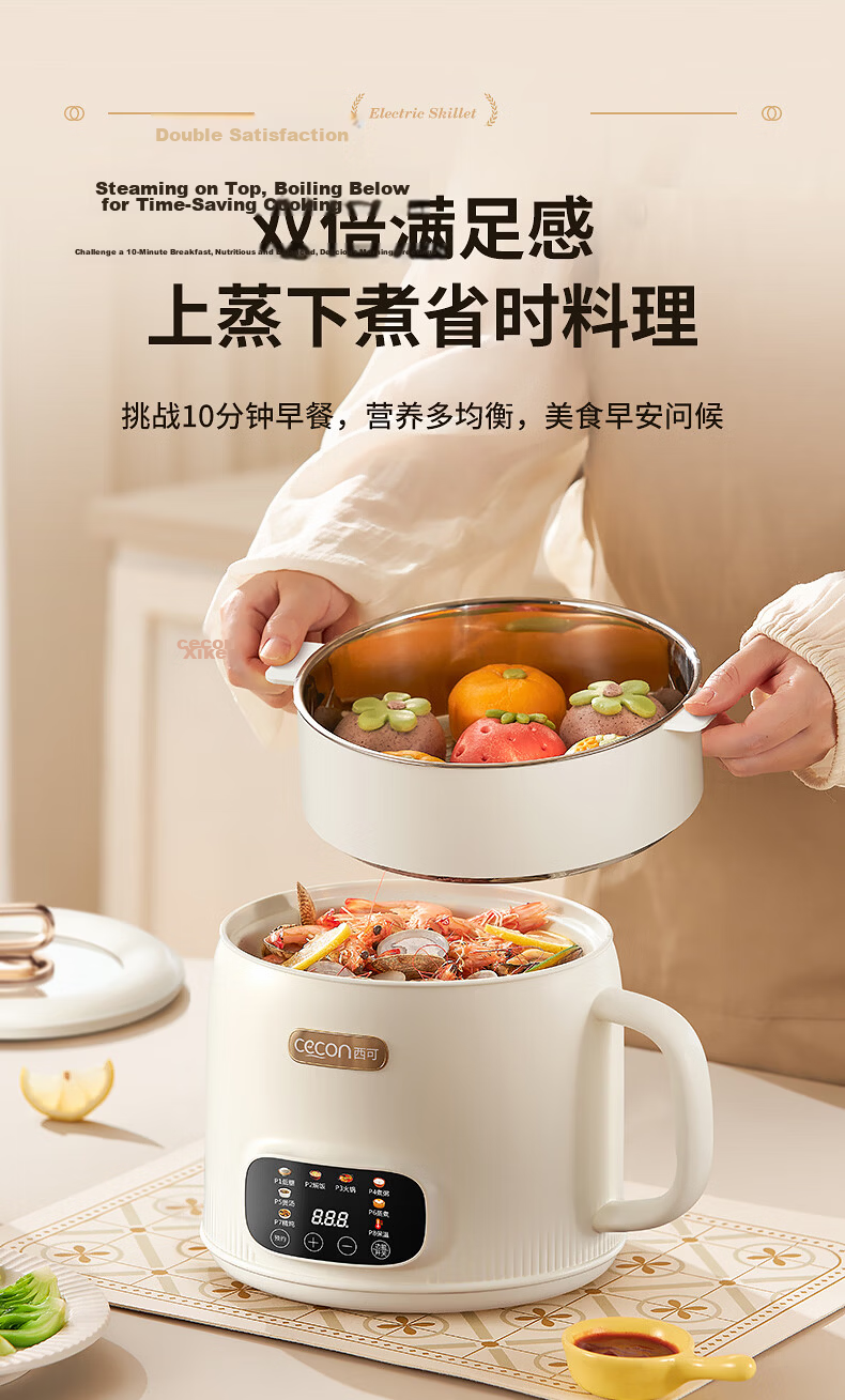 Xike 3L Micro Pressure Cooker Electric Multi-Functional Small Electric Hot Pot Smart Computer Control CYZNG-2505 Red 12