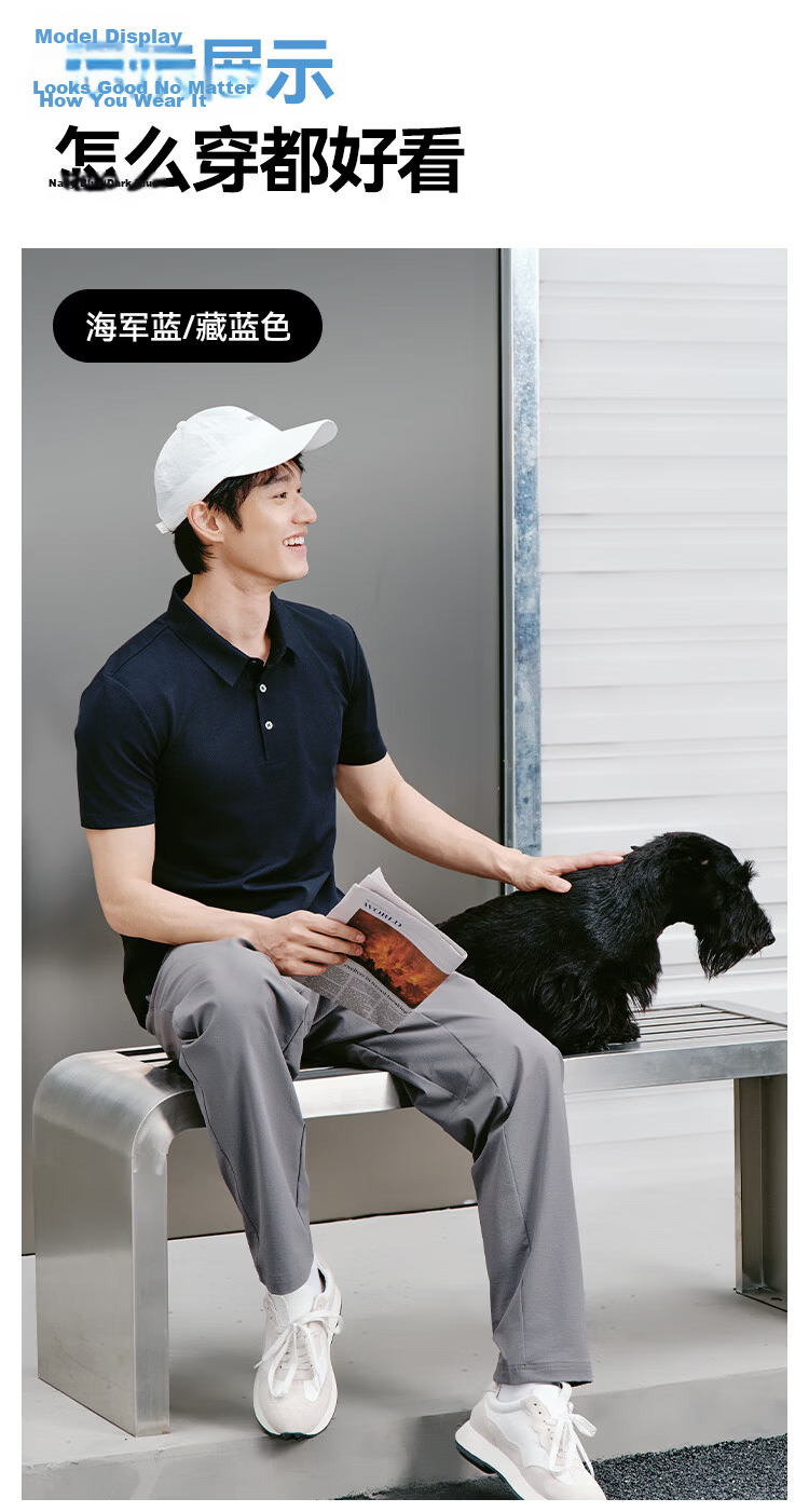 JD Jingzao 300 Sunscreen Quick-Dry Summer Sports T-Shirt Men Polo Shirt Seamless Casual Running Short Sleeve Seafoam Blue L 22