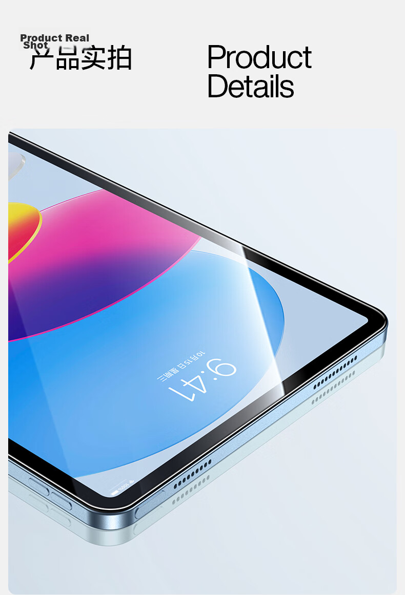 Shanmo iPad 11/10 Tempered Glass Screen Protector Dust-Free Warehouse 11-Inch A16 Chip 2025 Apple Tablet HD Quick-Apply Film 16