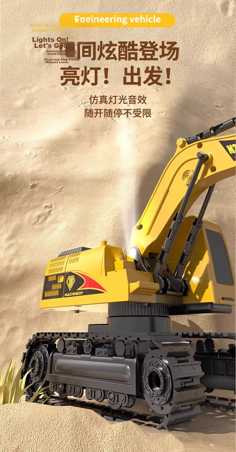 Miaobeile Children's Toy Remote Control Car for Boys 3-6 Years Old Large Alloy Remote Control Excavator Engineering Vehicle Birthday Gift for Boys 22