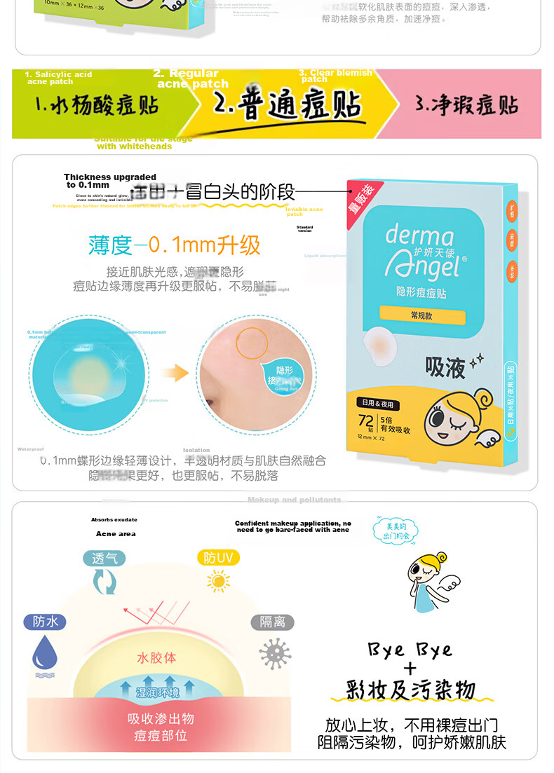 DermaAngel Invisible Acne Patch Day & Night Mixed 18 Patches x2 Ultra-Thin Hydrocolloid Acne Cover Makeup-Friendly Pollution Barrier 4