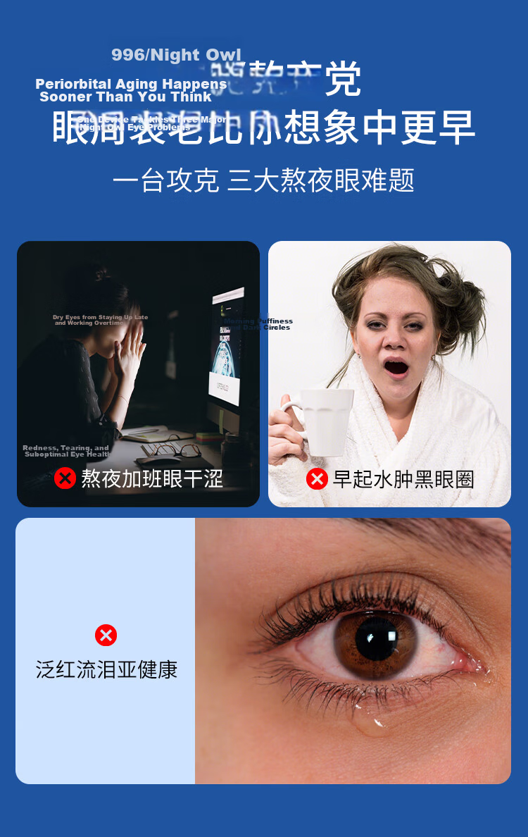 Breo See7R Eye Massager Eye Care Device Heated Eye Mask Eye Massager Eye Protection Instrument Gift for Parents, Friends, and Loved Ones Sun Yingsha Edition 6