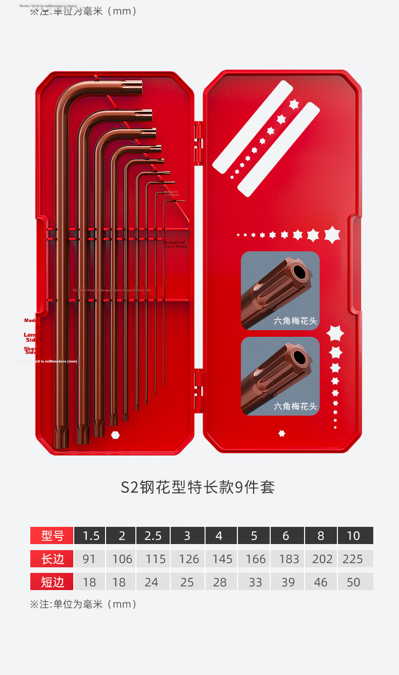 DELIXI Hex Key Set, Versatile 6-Sided Screwdriver, Anti-Explosion Case, Medium And Long Length, 9-Piece Set 10