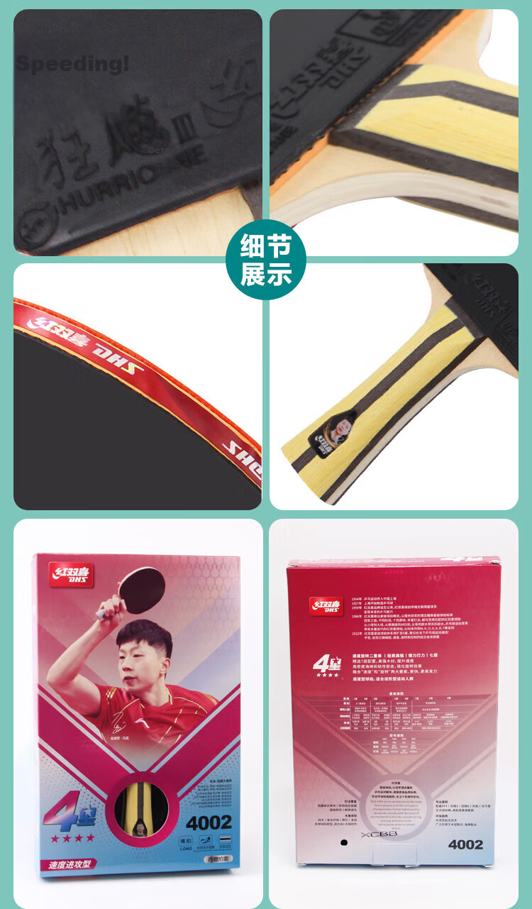 DHS Kuangbiao Table Tennis Racket, Star Series, Ma Long GM03 Star Soldier, Finished Racket, Straight Handle, 1 Piece 10