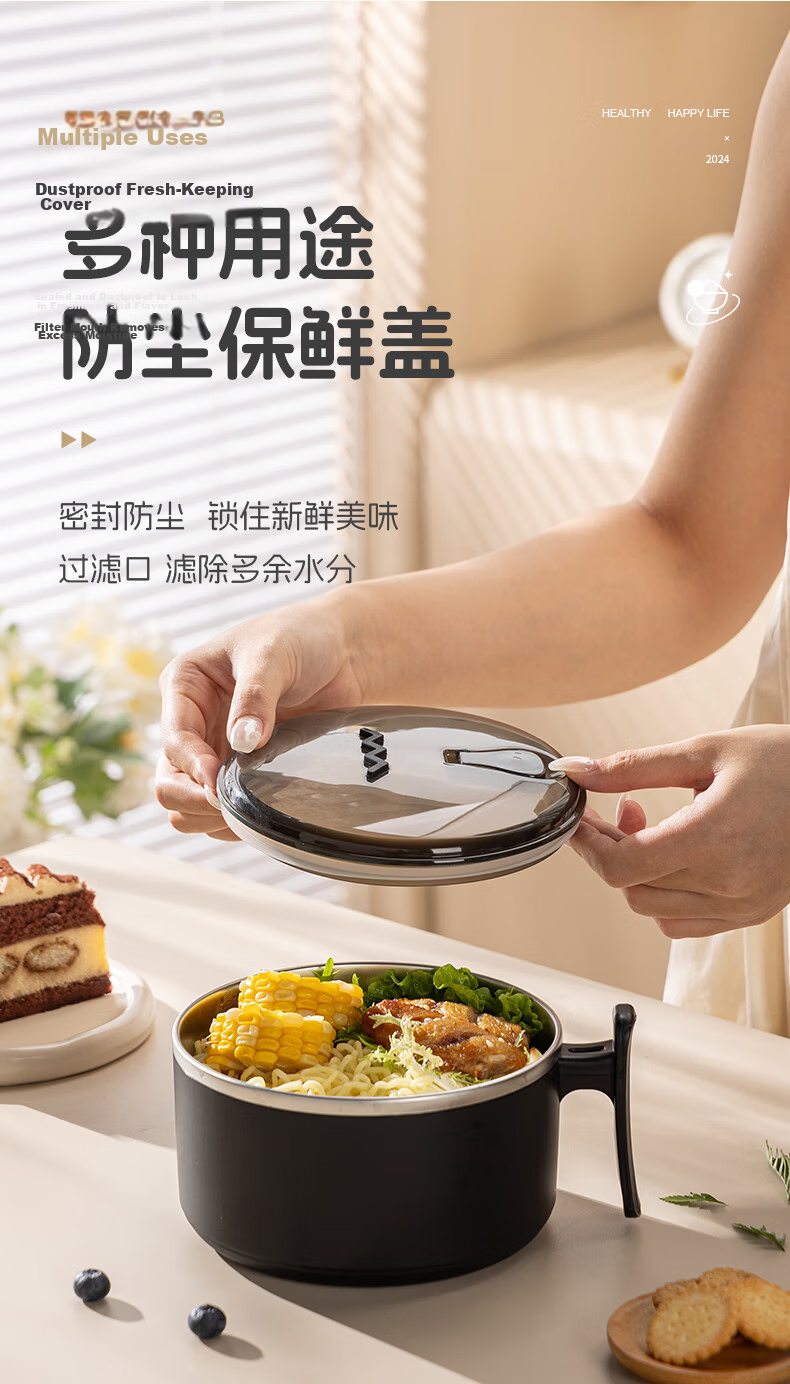 Guangyi 304 Stainless Steel Instant Noodle Bowl Large Capacity Lunch Box with Spoon and Chopsticks for Students and Office Workers Black GY7348 10