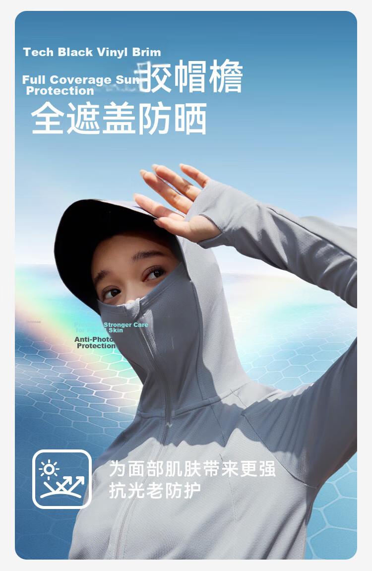 JD Original Sun Protection Jacket for Women, Breathable UV-Resistant Hooded Lightweight Coat, Loose-Fitting Versatile New Style, Light Gray, XS 8