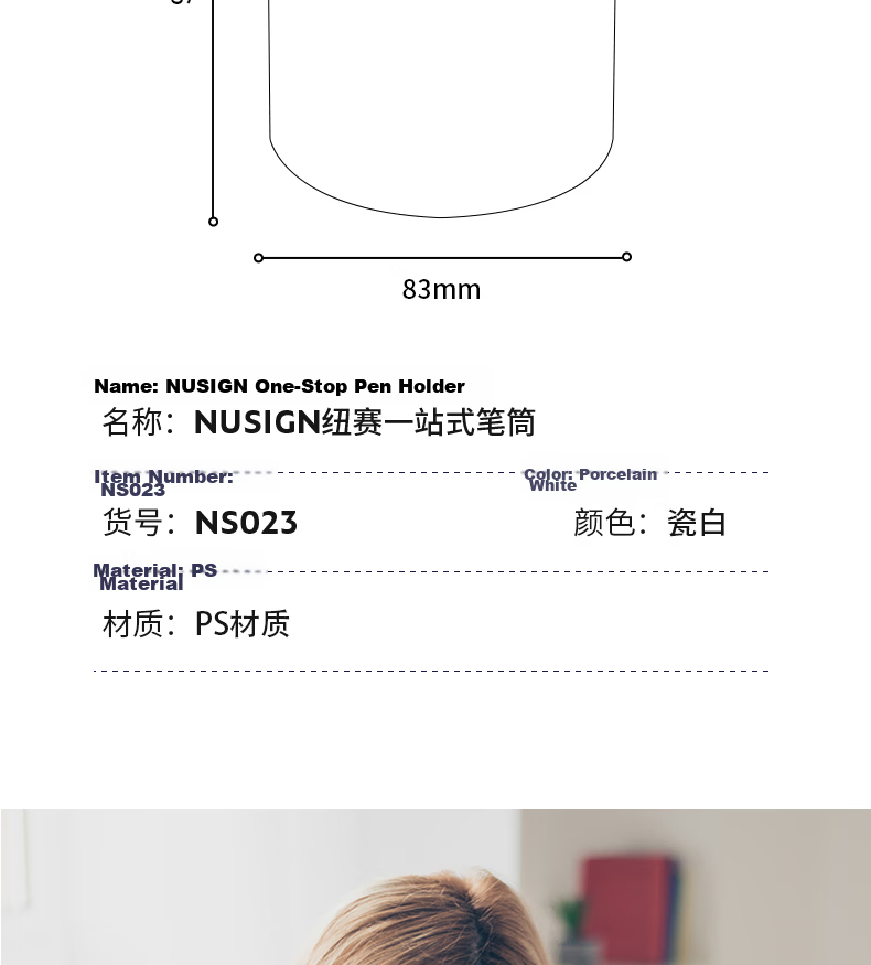 NUSIGN Round Pen Holder Office Desk High-Value Light Luxury Thickened Large Capacity Desktop Organizer Storage Box German Creative Design Office Supplies Ivory White NS023 10