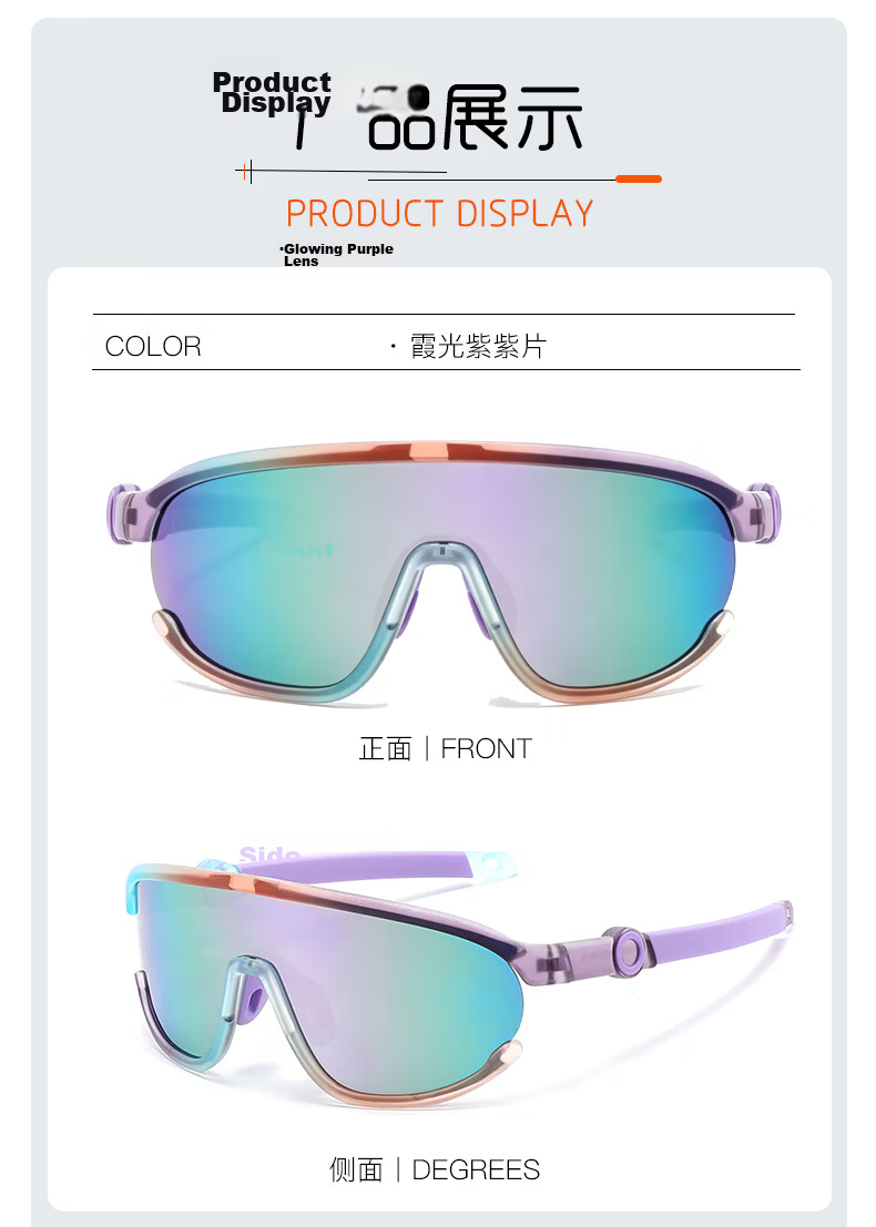 Kousu Kids Protective Goggles Outdoor Sports Windproof Sandproof UV Protection Sunglasses Cycling Riding Mountain Climbing Glasses 11