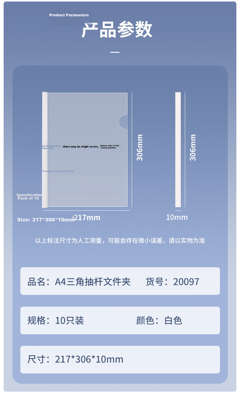 SIMAA A4 10mm Lever Arch File Folder White Office Report Document File Folder Stationery 6754 (Pack of 10) 9