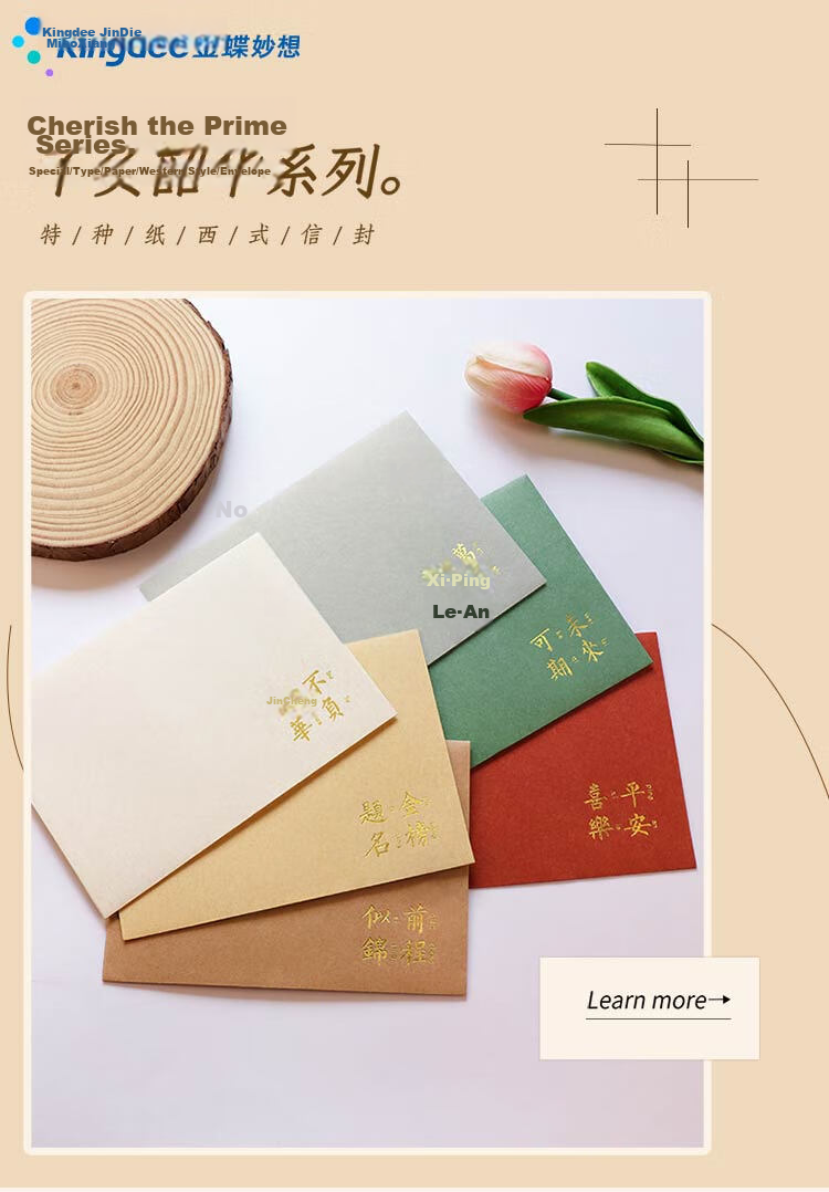 Kingdee Inspirational Text Envelope and Letter Paper Set Premium High School Senior Graduation Handwritten Letter Vintage Gold Foil Envelope Bag Mid-High School Exam Student Graduation Stationery BCBQ 1