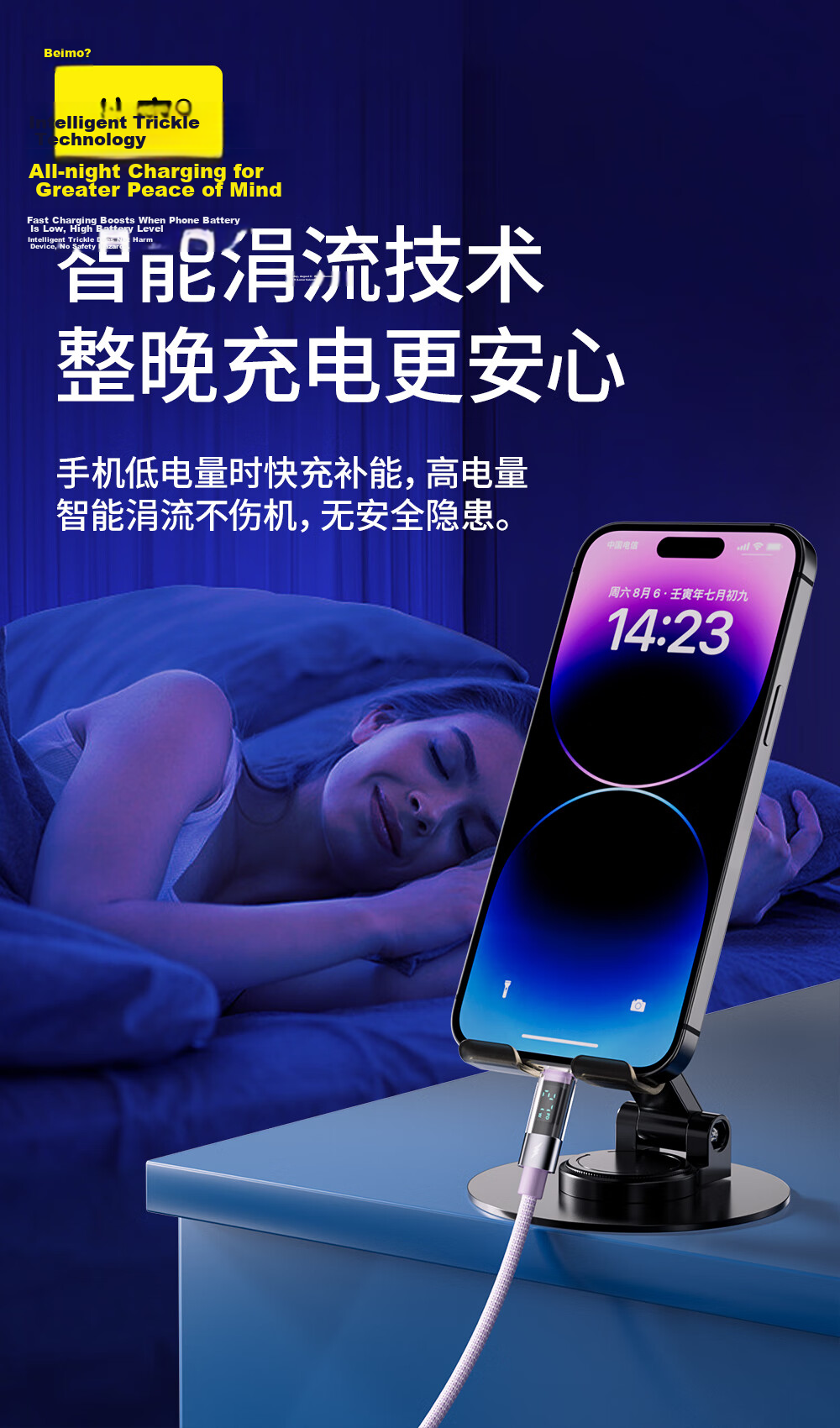 Beimo Smart Digital Display Braided Data Cable Type-C to Lightning Charging Cable 27W Fast Charge Compatible with Apple 8-14 1.2m Blue 6