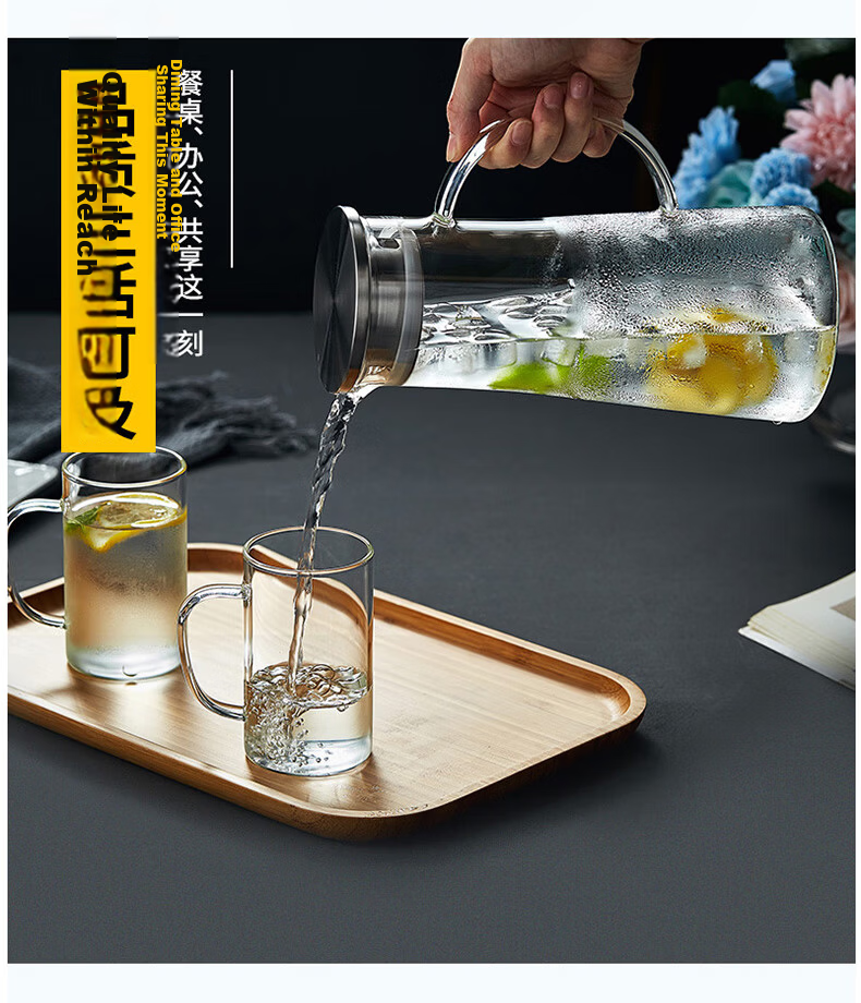 Weimingnuo Glass Water Pitcher Large Capacity 1.8L Refrigerator Cold Water Jug Tea and Juice Pot with Handle 1