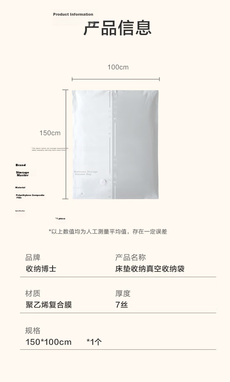 DR.STORAGE Latex Mattress Vacuum Compression Storage Bag Packing Moving Quilt Sofa Cushion [100*150] 9