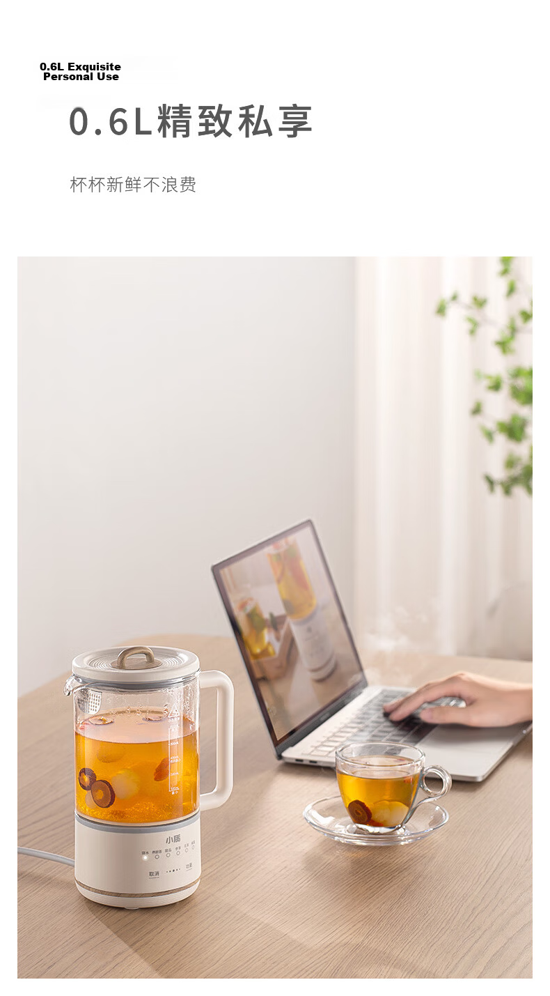 XiaoZhi Health Pot 1.5L All-Glass Flower Tea Kettle with Stewing Cup, Glue-Free, Metal-Free, Constant Temperature Tea Cooker, Office Hot Milk Warmer, Insulated Household Electric Kettle YSH12B 4
