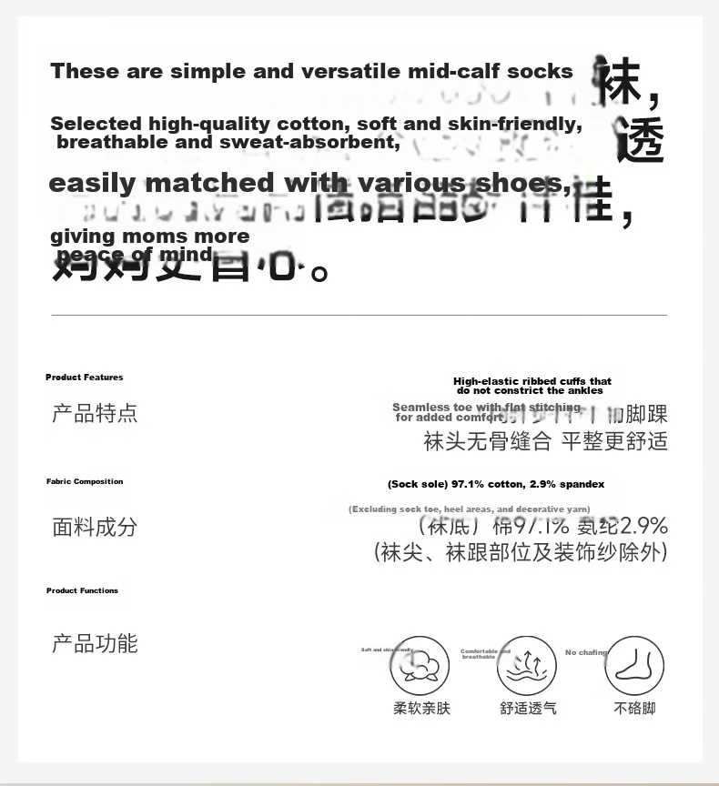DR.KONG Colorful Socks (2 Pairs, Set) Autumn A00A3054 Beige/Brown Size 29-34 1