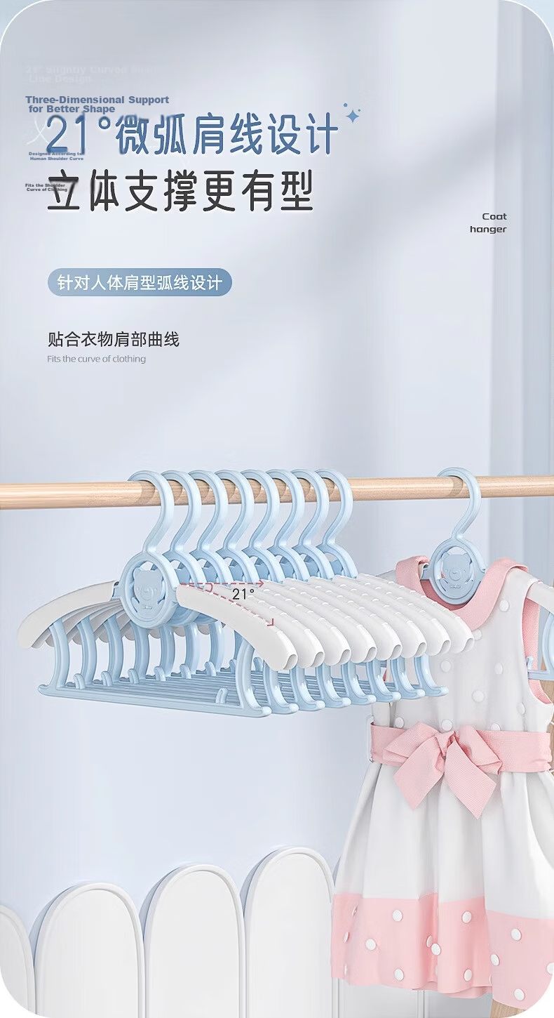 Hakkai Bird Wide Shoulder Stainless Steel Non-Marking Clothes Hanger Thickened Household Clothes Drying Rack 2