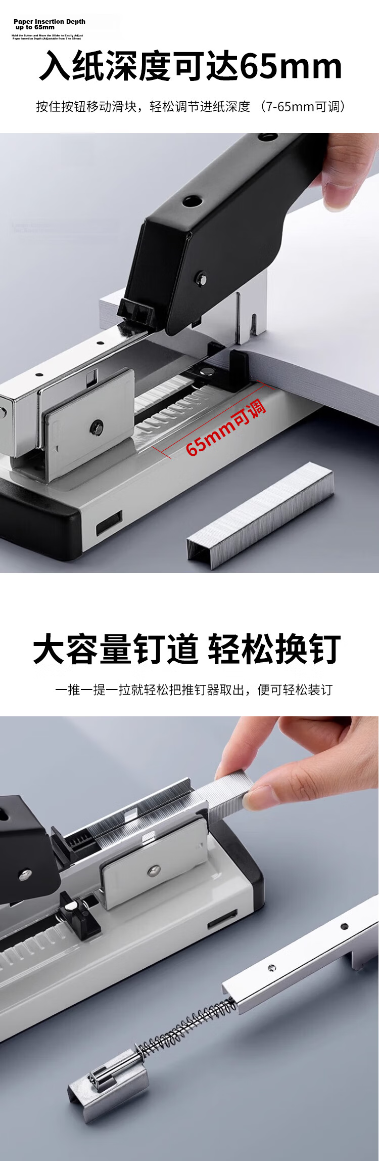 Doton DC-F210 Manual Heavy-Duty 210-Sheet Effort-Saving Stapler Home Office Document Report Removable Stapler Compatible with 23-Series Staples 3