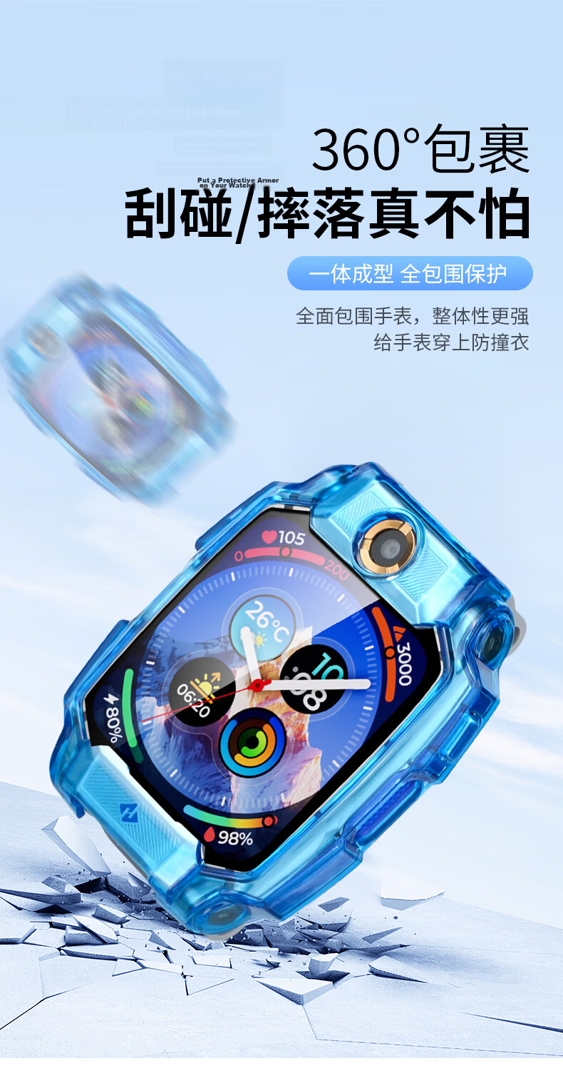 Smorss Protective Case for Xiaotiancai Z11/Youth Edition Kids Smartwatch - Custom Aobing/Nezha Thin Shockproof Astronaut Cover 3