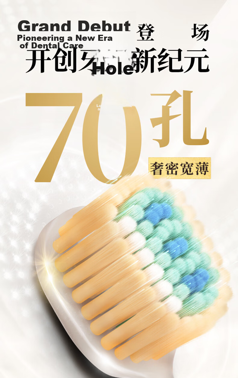 Lion King Fine Tooth Clean 70-Hole Dense Ultra-Clean Slim Toothbrush 1 Soft Bristle High-Efficiency Sandalwood Health Edition Random New/Old Packaging 3