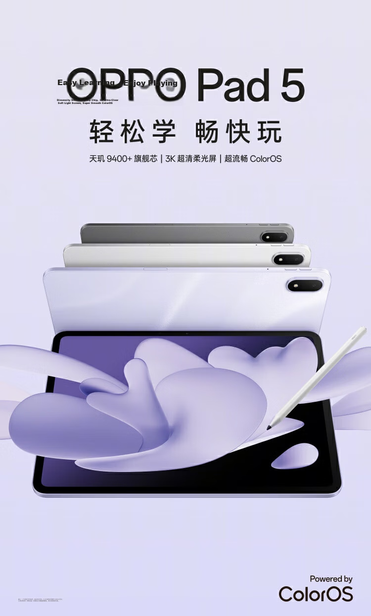 OPPO Pad 5 [Sun Yingsha's Same Tablet], Subsidized, 12.1-Inch Tablet Computer, Dimensity 9400+ Flagship Chip, 8GB+256GB, Lucky Purple, Soft Light Versio 1