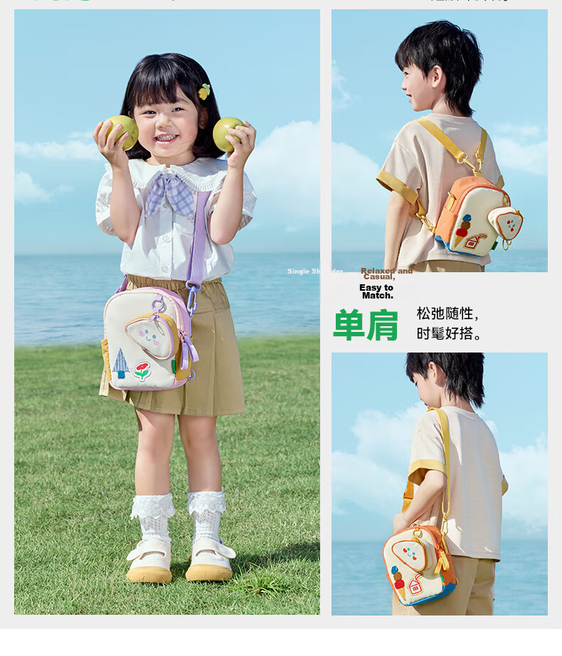 SHUKIKU Toast Double Shoulder Crossbody Bag Children's Dopamine Small Bag Casual Fun Multi-Purpose Parent-Child Bag Taro Toast One Size 14