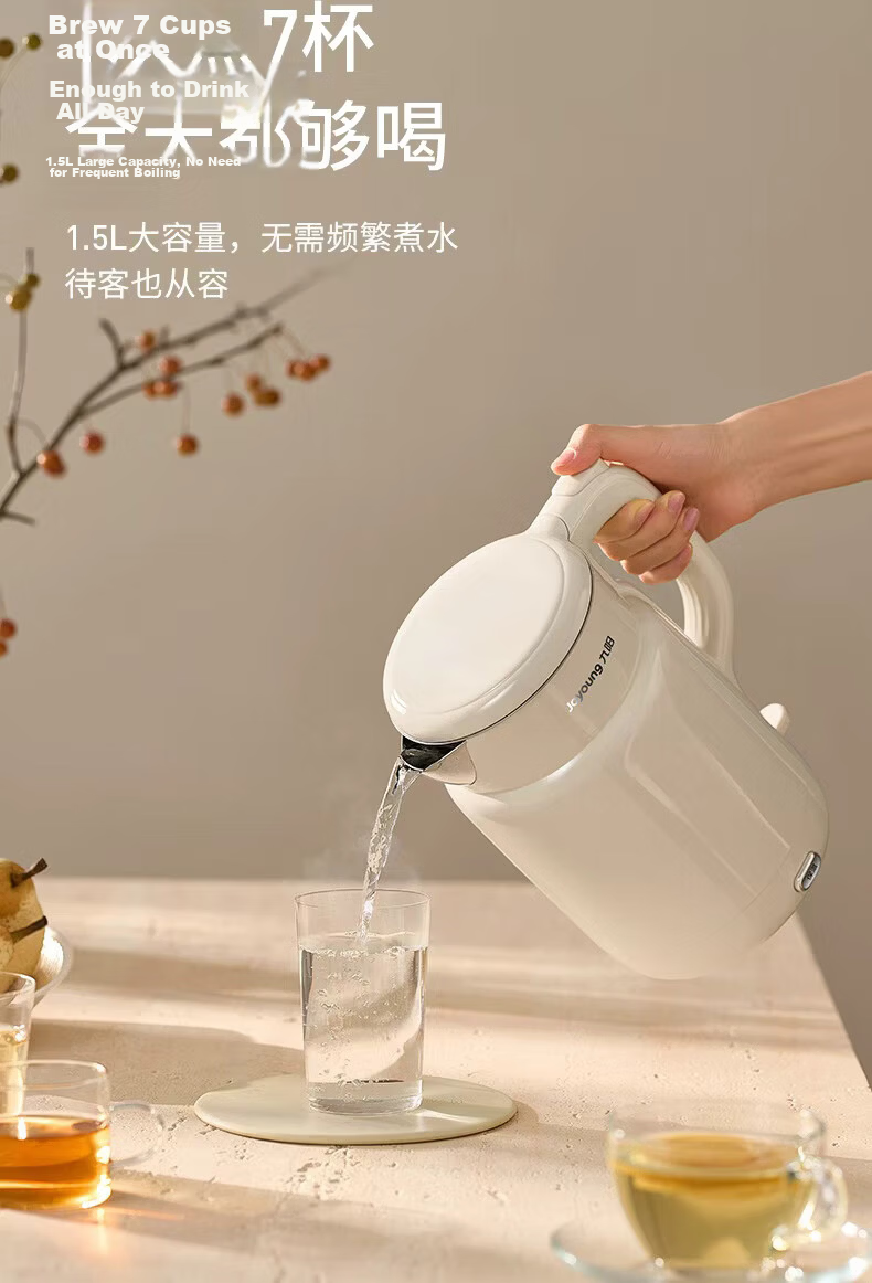 Joyoung Electric Kettle 1.5L 316L Stainless Steel Insulated Temperature Control Kettle K15FD-W117 11