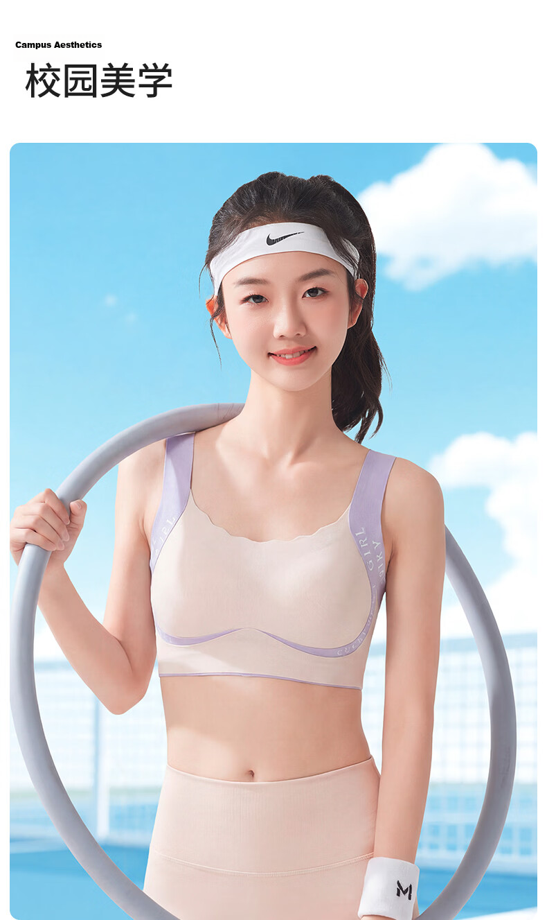 MiiOW Adolescent Shaping Underwear Girls Teen Vest Sports Bra for Middle and High School Students 43