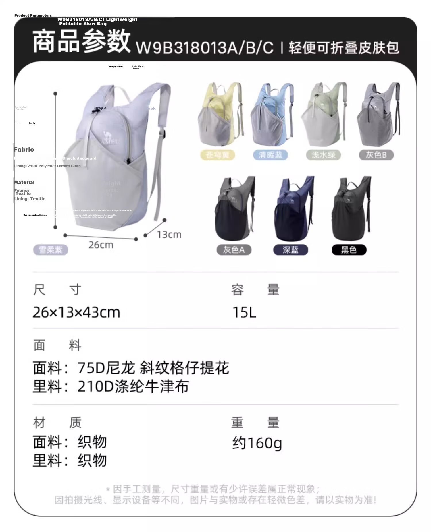 CAMEL Outdoor Sports Backpack Lightweight Foldable Running Skin Bag Unisex Hiking Travel Bag 20