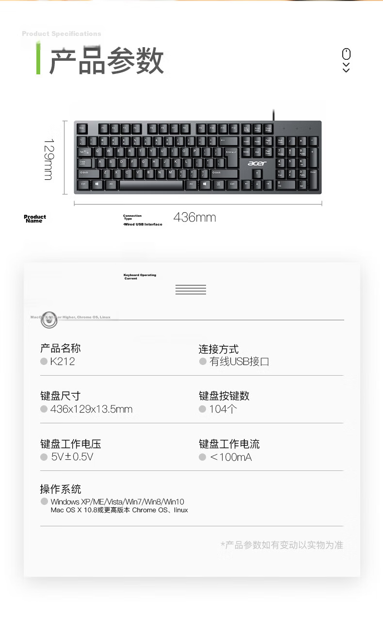 Acer Keyboard And Mouse Combo Wired Keyboard And Mouse Set Office Business Desktop Laptop Keyboard And Mouse K212+M117 9