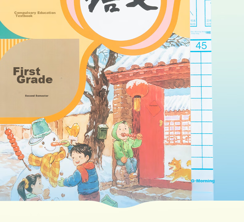 M&G Stationery, 25K/10 Sheets, Small Size, Miffy Frosted Transparent Self-Adhesive Book Cover, Protective Sleeve, Elementary School Student Book Cover, Safety Book Film 7