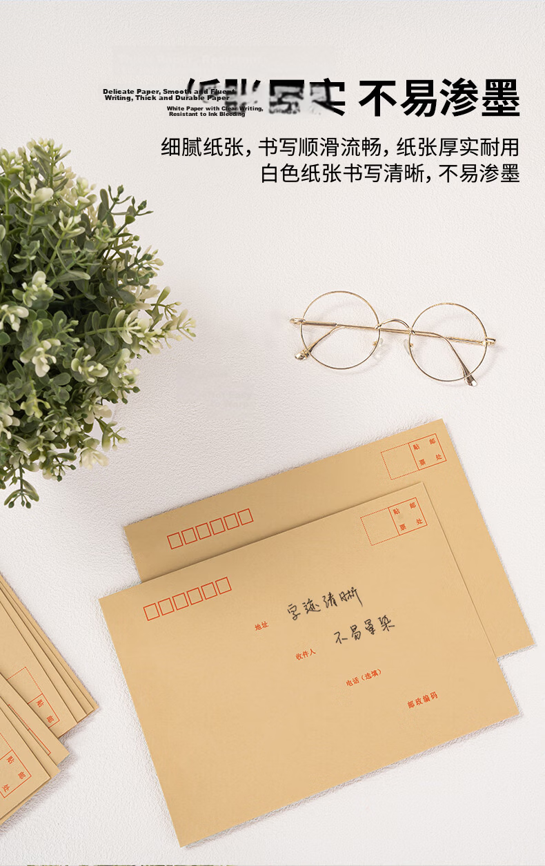 Deli 40pcs No.9 A4 Kraft Paper Large Envelopes Postal Standard Envelopes 229*324mm 25201 4