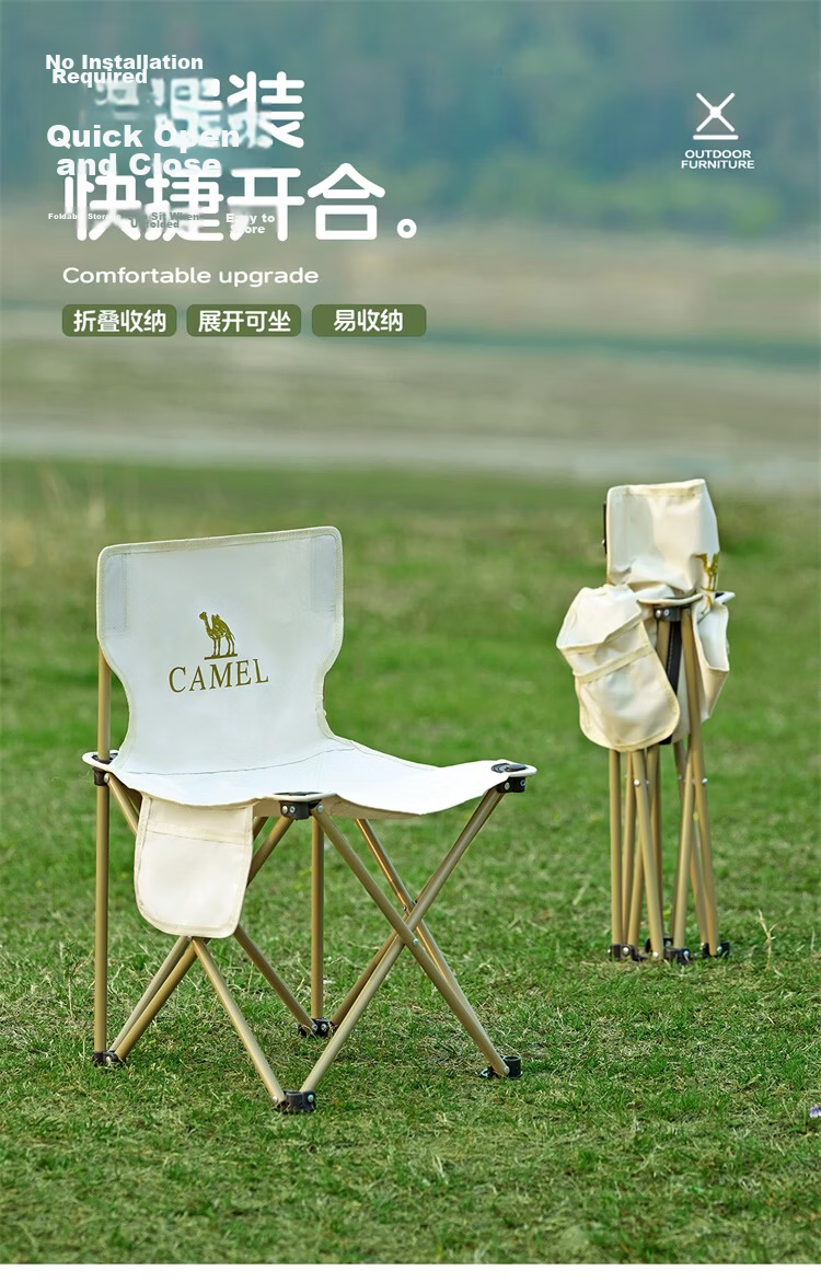 CAMEL Outdoor Folding Table and Chair Camping Set Complete Egg Roll Table Picnic Outdoor Camping Furniture 15
