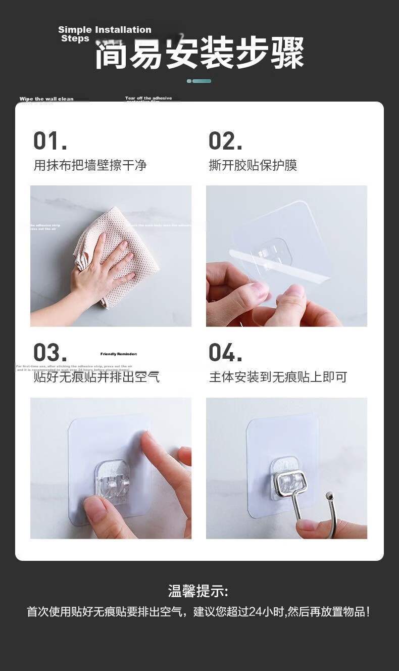 Bahainiao Adhesive Hooks, No Drilling Required, Strong Adhesion, Wall-Mounted Hooks for Dormitory Walls, Heavy-Duty Adhesive Hooks without Drilling 15