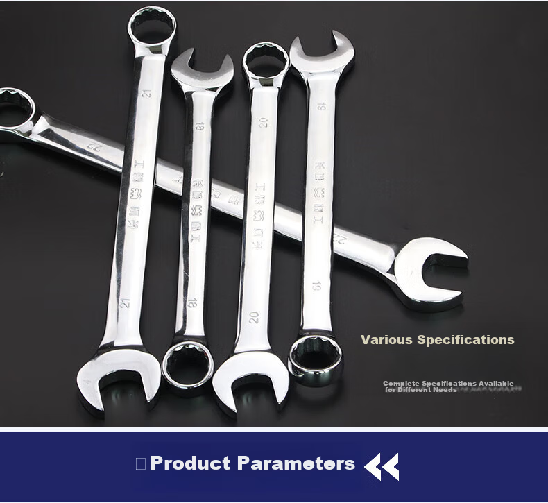 Great Wall Precision Daimei Dual-Use Wrench 317124 24mm 14