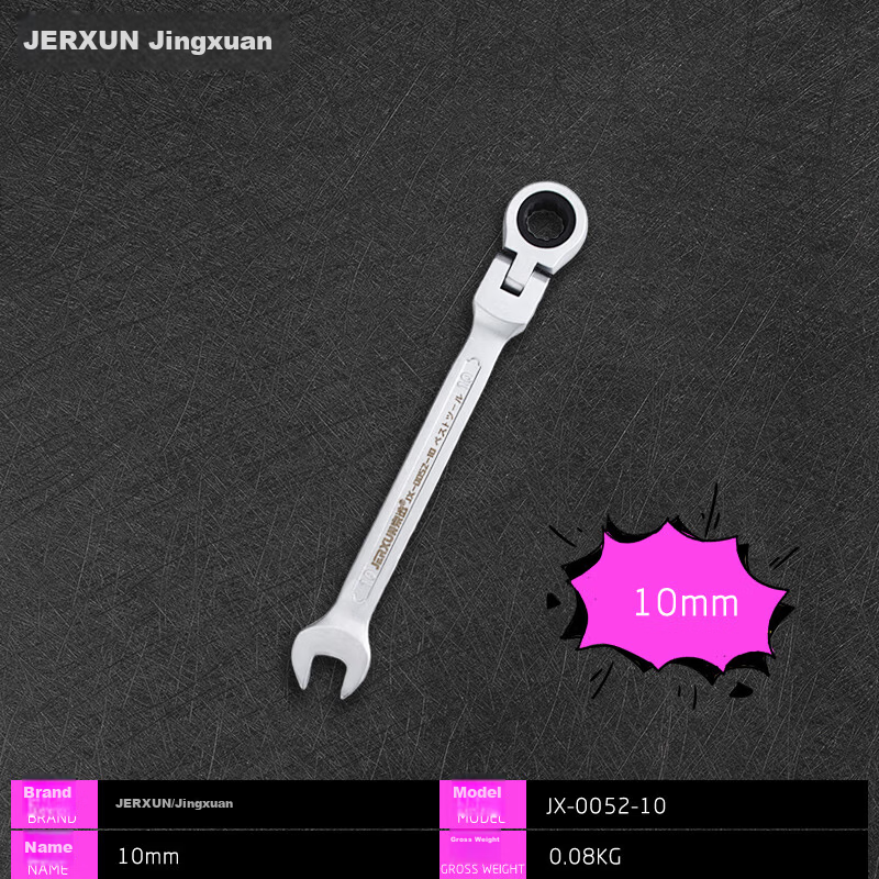 JERXUN 10mm Adjustable Ratchet Quick Wrench Double-Ended Open and Box Combination Spanner Automotive Repair Hardware Tool