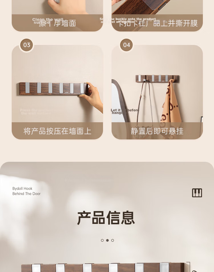 Bydoll No-Drill Over Door Hook Walnut Wood Grain Clothes and Bag Storage Rack Bedroom Door Hanger Organizer 9
