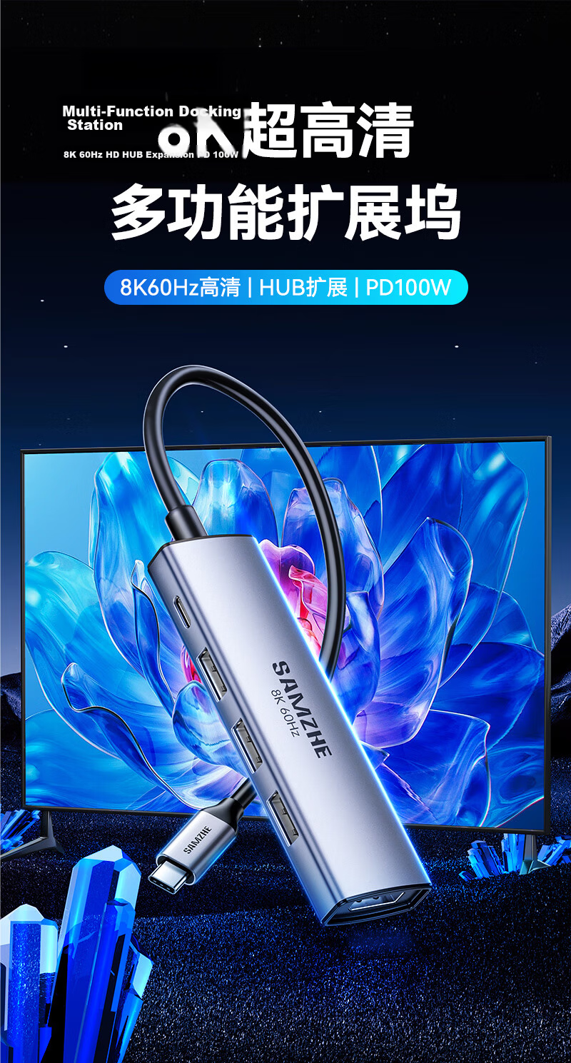 Sanze Type-C Thunderbolt 4 Docking Station HDMI 4K60Hz Display SD Dual Card Reader TF Ethernet USB 3.0 Hub for MacBook Laptop DKW7-S 1