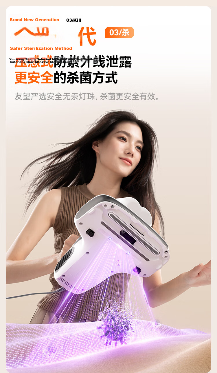 UWANT Mite Removal Device【TOP1】Xiaobaofeng Dual Cup Anti-Tangle 65℃ High-Temperature Sterilization Vacuum Cleaner 3-in-1 Mite Removal Machine High Suction Power Price Guarantee 618 9