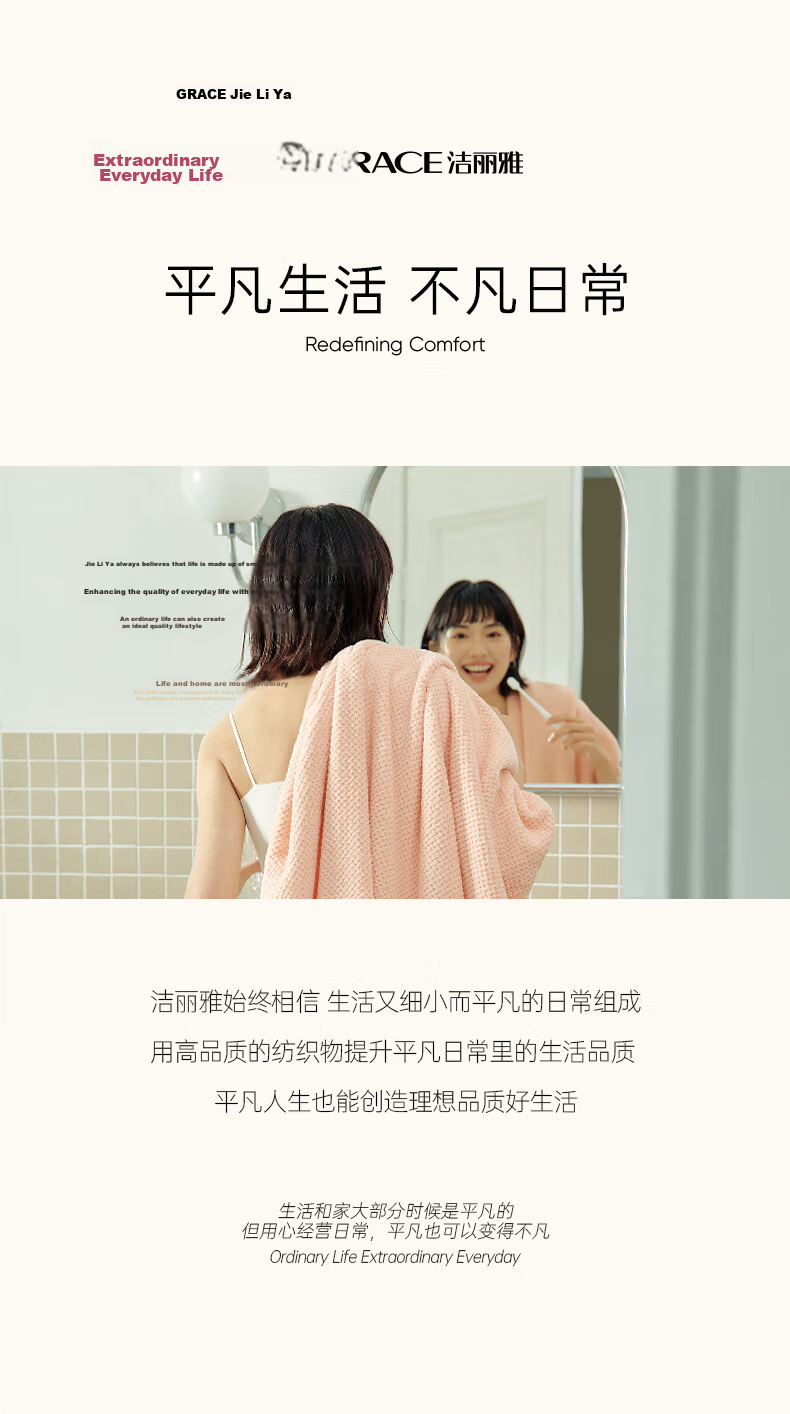 Grace Panda Embroidered Coral Fleece Bath Towel and Towel Set 7A Antibacterial Unisex Sports Shower Use 6