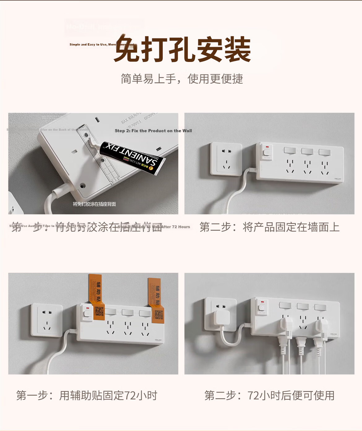 Delixi Multi-Outlet Master-Slave Expansion Power Strip Overload Protection Surface-Mounted Kitchen Cabinet Power Strip with Switch and 30cm Power Cord 7
