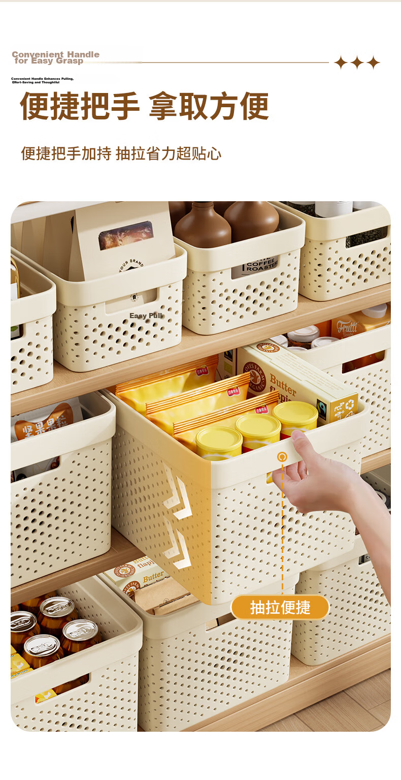 Baicaoyuan Desktop Storage Box Organizer Basket for Clothes Miscellaneous Items Snacks Cosmetics Storage Basket for Home Cabinet 6