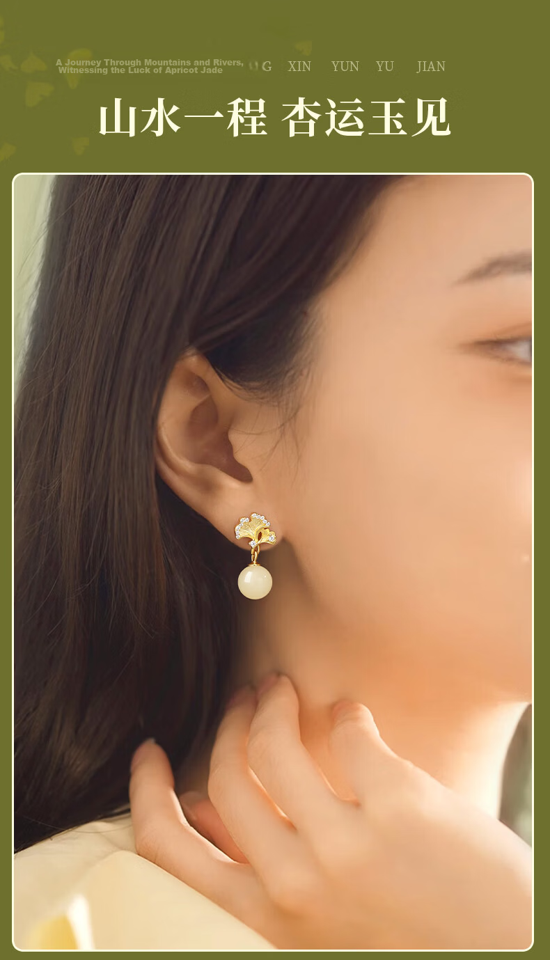 Zhenshang Silver China Gold Ginkgo Silver Earrings Hoop Pendant Jewelry for Women Hetian Jade Birthday Qixi Festival Valentine's Day Gift for Girlfriend S925 3