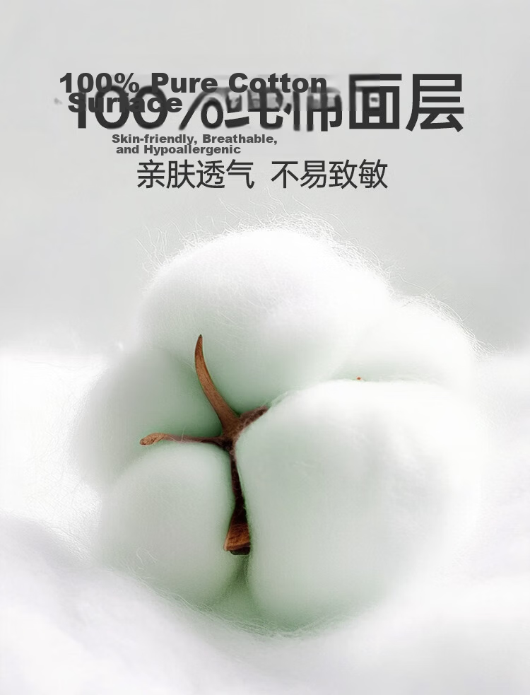 Fuyan Jie Plant Extract 100% Cotton Surface Plant Essence Antibacterial Deodorizing Mini Sanitary Pads 12 Pieces New National Standard Self-operated 3